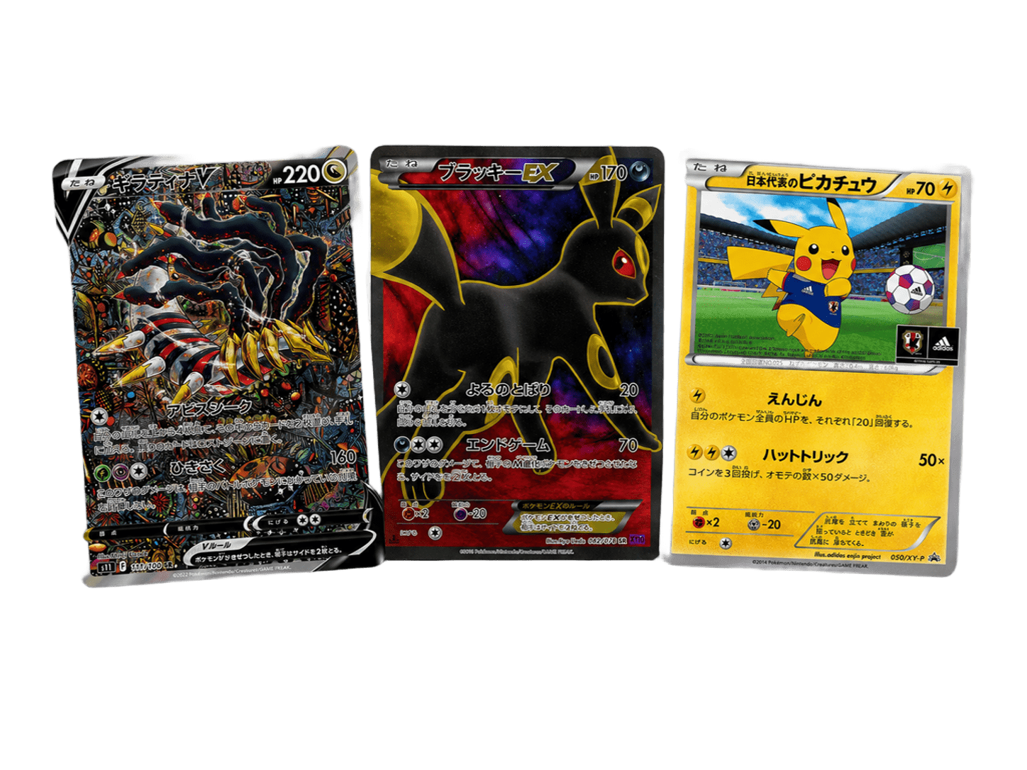 賞品イメージ:ポケモンカードNFT